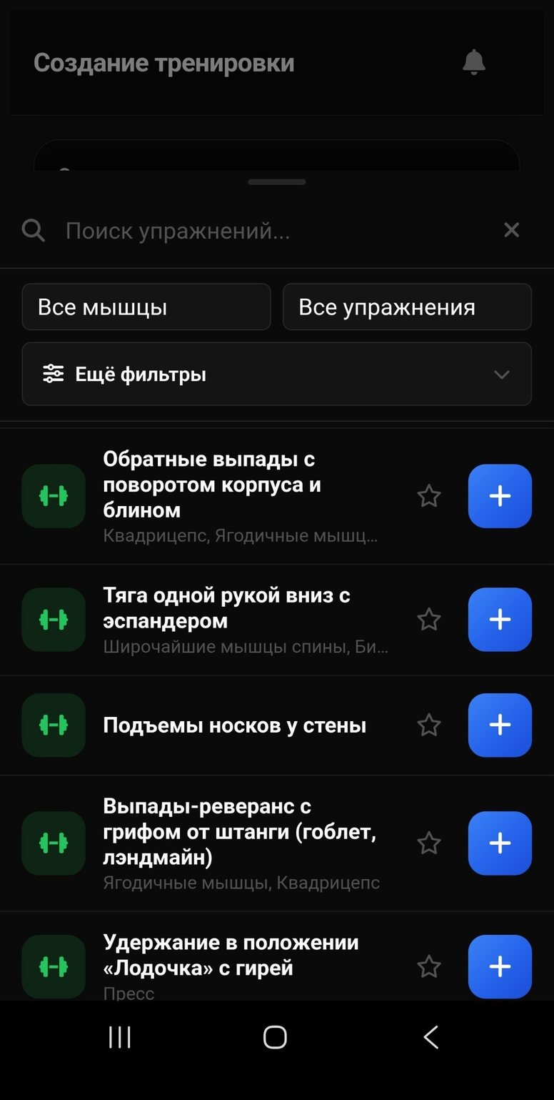 Exercise library